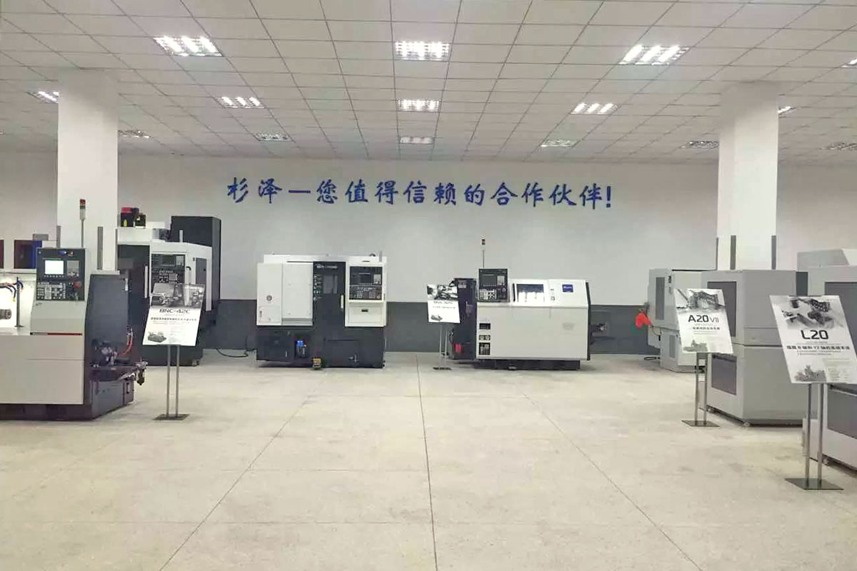 杉澤展機 、展廳